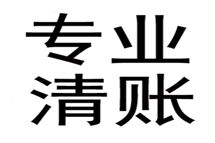 帮助艺术培训机构全额讨回30万学费